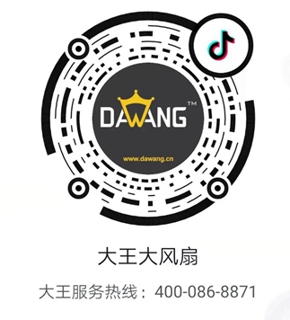 金凡斯風(fēng)扇正式啟用抖音官方賬號(hào)：金凡斯大風(fēng)扇